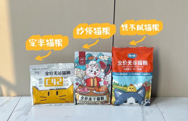 猫咪缺钙吃什么补钙最快这7种食物很适合吃！